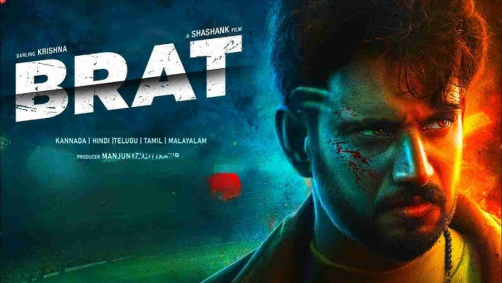 Brat (2025)